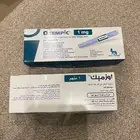 ابر تخسيس جديده