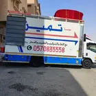 نقل عفش بالاحساء