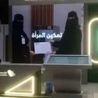تنسيق حفلات ومؤتمرات وجميع المناسبات