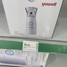 جهاز بخار متنقل جديد