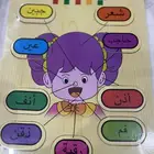 اخصائية تخاطب