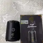 مبخرة الكترونية مميزة