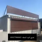 فود ترك عربات طعام كرفانات