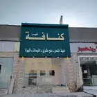 لوحات حروف بارزة   بينر   استيكرات   خطاط   كلادنج
