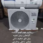 جده
