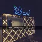 فود ترك عربات طعام تصميم وتصنيع