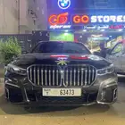 الحق عروض الترهيم على الفئه السابعه
