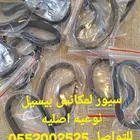 سير سيور لمكانس بيسيل BISSELL