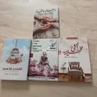 كتب للبيع