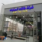 حروف بارزة وتركيب كلادينج باسعار مغرية