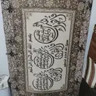لوحة جدارية كبيرة