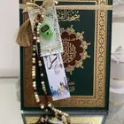 عرض على مصحف القيام مصحف قيم مختصر أجمل مايهدى