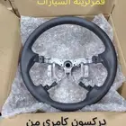 شماسات و ديكور سقف كامري 2007 إلى 2011