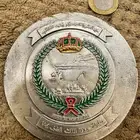 ميدالية تذكارية نادرة لتسليم سفينة جلالة الملك الهفوف 1985 م