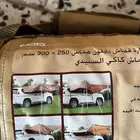 مضلة