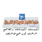 يوجد لدينا جميع انواع الاشتراكات بكافه انواعها