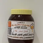 عسل سدر بلدي