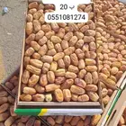 مفتل سكري ملكي الكرتون 4.5 ب45 ريال