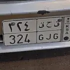 لوحة سيارة مميزة