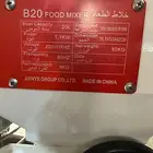 للبيع عجانه صناعه صنيه