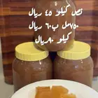 كولاجين بقري طبيعي بأيادي سعوديه