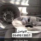جنوط نيسان باترول 97