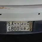 لوحة مميزة لاصحاب الفتك