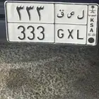 لوحه خصوصي مميزه