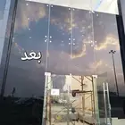 تركيب عازل حراري