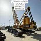 يوجد.لدينا جميع أنواع الكرينات والشيولات والبوكلينات