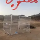 مطلوب شبك عشه حمام