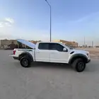 الرياض