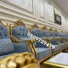 كنب تفصيل كلاسيك اثاث قاعات مجالس فخمه قصور كافيهات