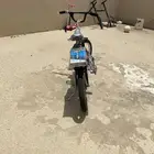 سيكل رامبو مقاس20