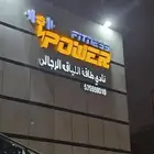 اشتراك نادي