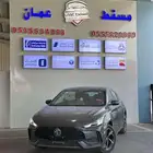MG 2024 GT استاندر