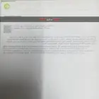 برو ماكس 16