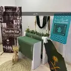 ركن اليوم الوطني