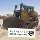 بلدوزر D8R للايجار رخص ارامكو