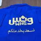 ملابس عمال زي موحد