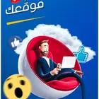 مواقع إلكترونية وبرمجة التطبيقات