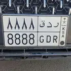 لوحة خصوصي مميزة .. جاهزة للنقل .. .8.8.8.8 - G D R