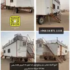 غرفة سحب مجلس ومبطخ دكه فوق (تم البيع)