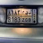 لوحة سيارة ب ق م