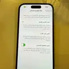 ايفون14 برو جديد ما انفك