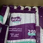 بلاستيكات للبيع