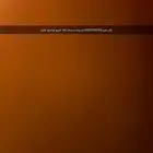 رقم مميز للبيع الصامل يتواصل 055573472