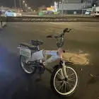 سيكل رامبو إندونيسي