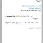 عقود موثقه