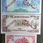عملات سودانية نموذج انسر